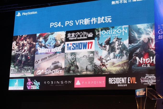 在偌大的Play Sation 展區體驗最新的遊戲吧！（圖片來源：官方）