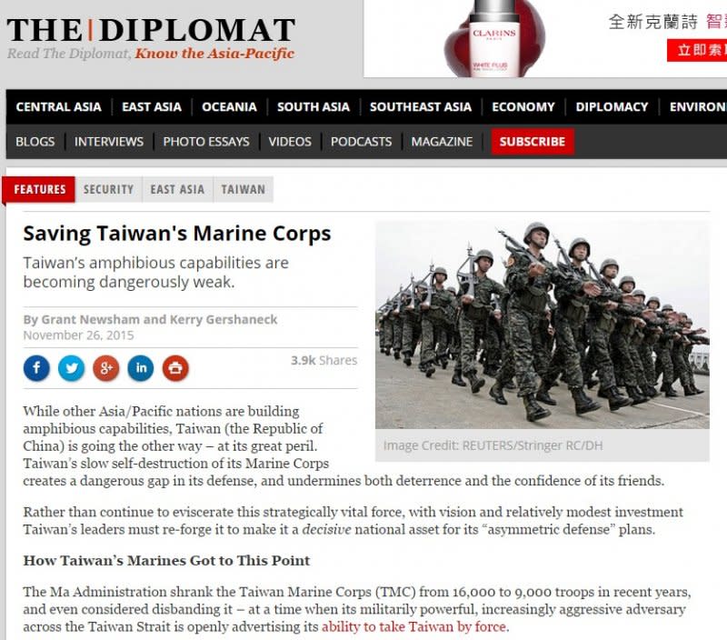 日本英文雜誌《外交家》（The Diplomat）上，曾刊登〈拯救台灣海軍陸戰隊〉（Saving Taiwan's Marine Corps）中，憂心台灣海軍陸戰隊的作戰能力停留在35年前的美國陸戰隊。（取自外交家網站）