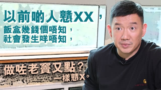 採訪：曹家誠/攝影：陳慧安、廖達燊