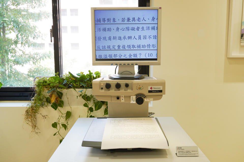擴視機，提供視覺障礙者近距離閱讀的輔具，身心障礙應考人可在報名時申請使用。