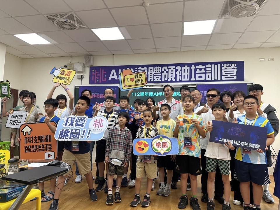 桃園市教育局與陽明交通大學合作辦理首屆「AI半導體科技領袖培訓營」。圖：教育局提供