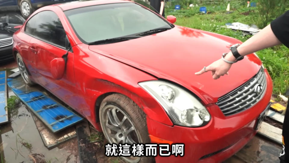 經過一番殺價之後後，Bump用新台幣5萬元入手這輛 Infiniti G35零件車。(圖片來源/ 翻攝自好棒Bump YT)