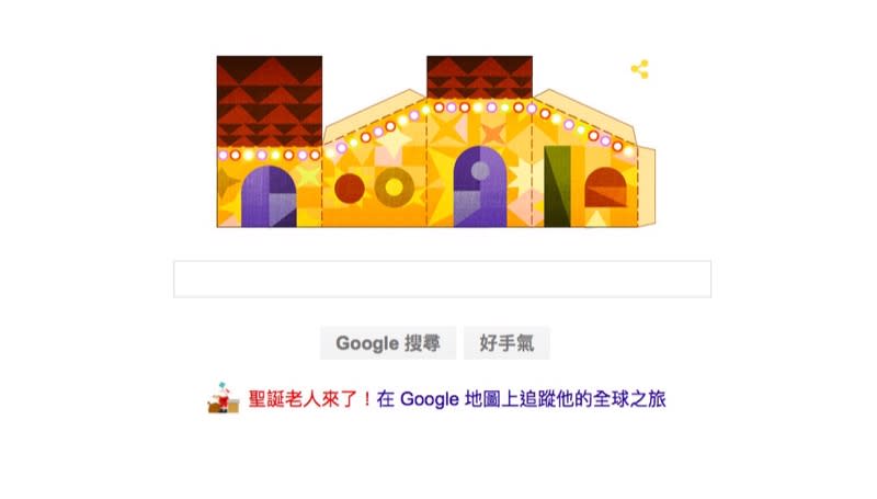 背密碼太麻煩？Google讓你免密碼登入