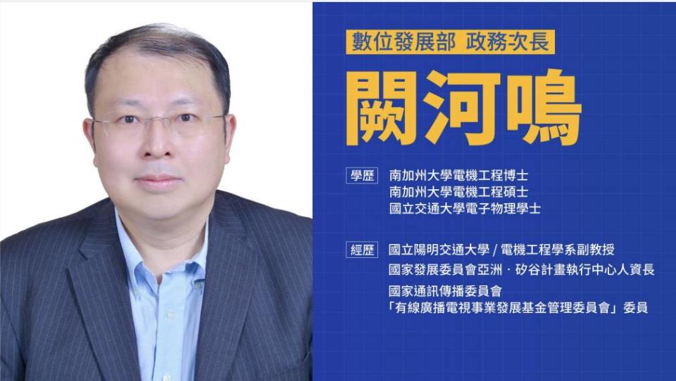 中華民國行政院提供