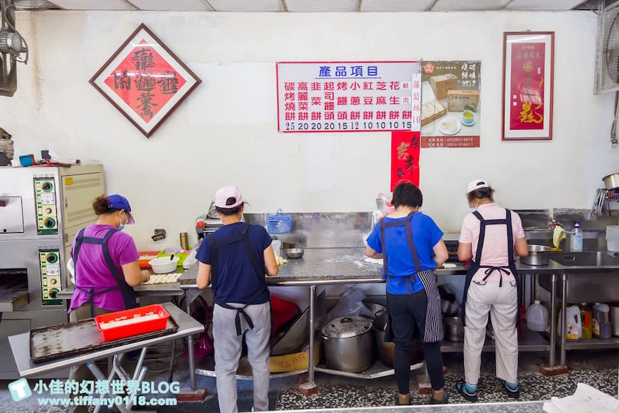 宜蘭｜五結碳烤燒餅店 (阿賢碳烤燒餅店)