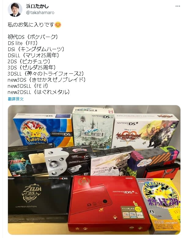 童年夢想！日本議員秀「1840套遊戲收藏」　30萬人朝聖：根本圖書館