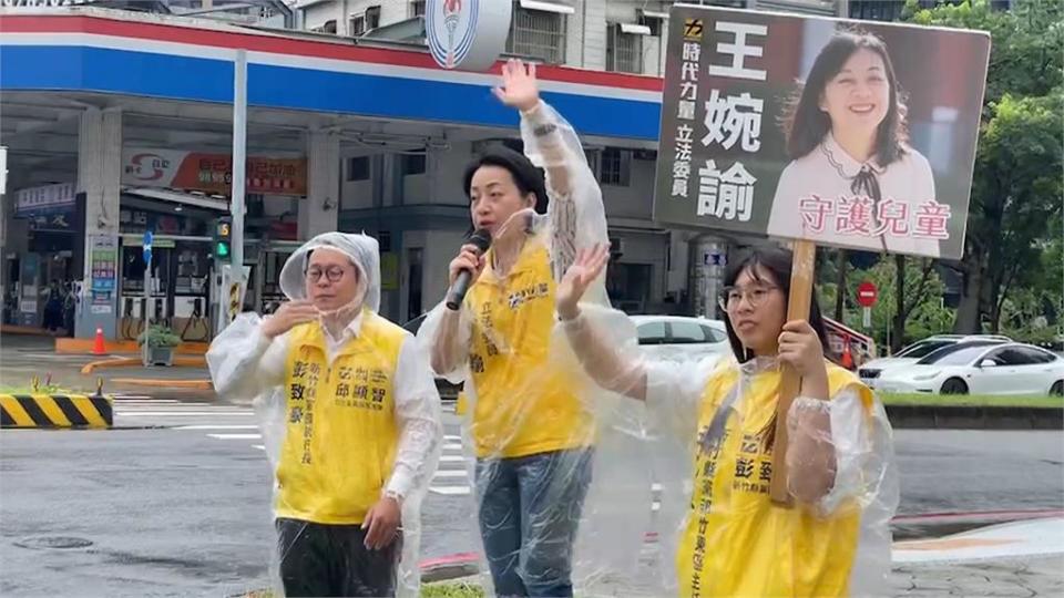 王婉諭轉戰竹縣二選區　民進黨：人選會耳目一新