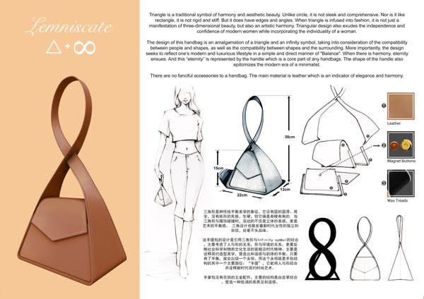 Lemniscate Handbag：Ho Kuan Teck，新加坡