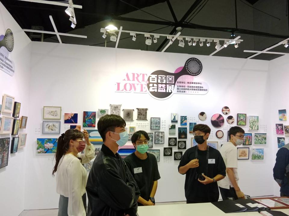 高師大策劃的「ART and Love百寶圖」主題特展結合公益。   圖：孫家銘攝