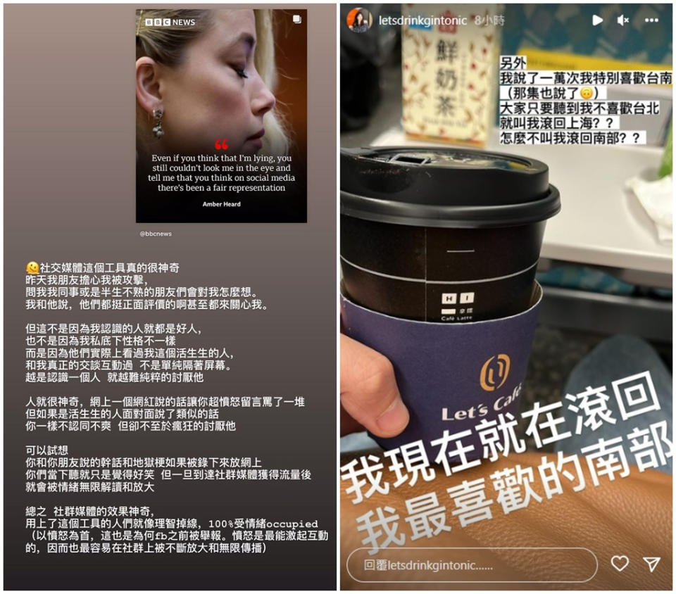 借用安柏赫德名句，談論社群媒體的雙面刃。(圖/金湯力 IG)