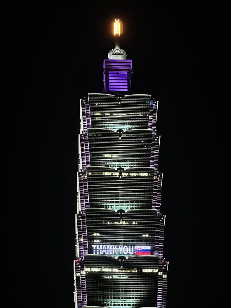 台北101點燈，感謝斯洛伐克捐贈16萬劑AZ疫苗。（圖／台北101提供）
