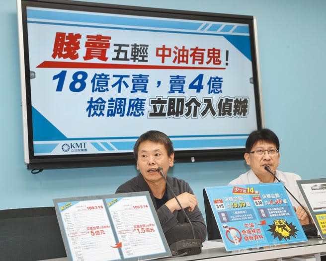 國民黨立法院黨團3日舉行「中油有鬼 五輕遭賤賣 檢調應立即介入查察」記者會，總召林為洲（左）、立委林思銘（右）直指五輕設備拆售標案有鬼，呼籲檢調介入偵辦。（劉宗龍攝）