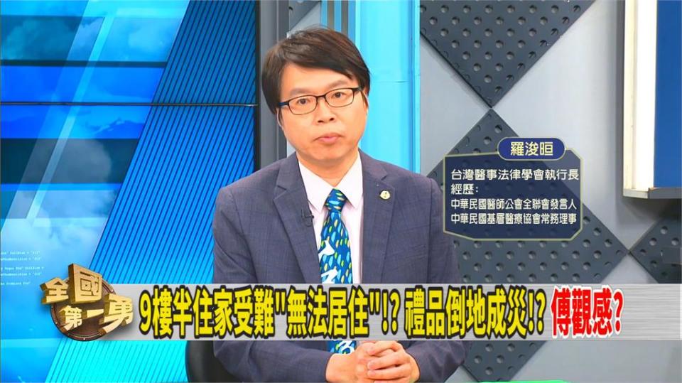 傅崐萁家震後驚見「禮品山」！？ 羅浚晅：有可能是擺拍的！