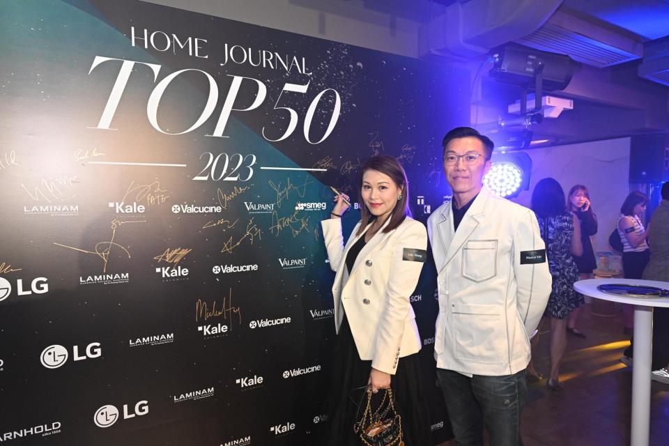 Home Journal Top 50 Cocktail Soirée匯聚建築及室內設計界精英