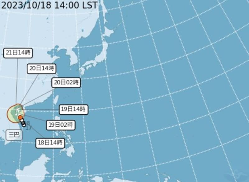 中央氣象署18日下午2時發布颱風三巴形成訊息。（圖取自中央氣象署網站）