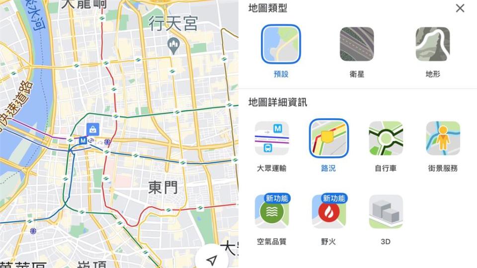 Google Maps隱藏功能超便利！「按一鍵」輕鬆查看路況超實用