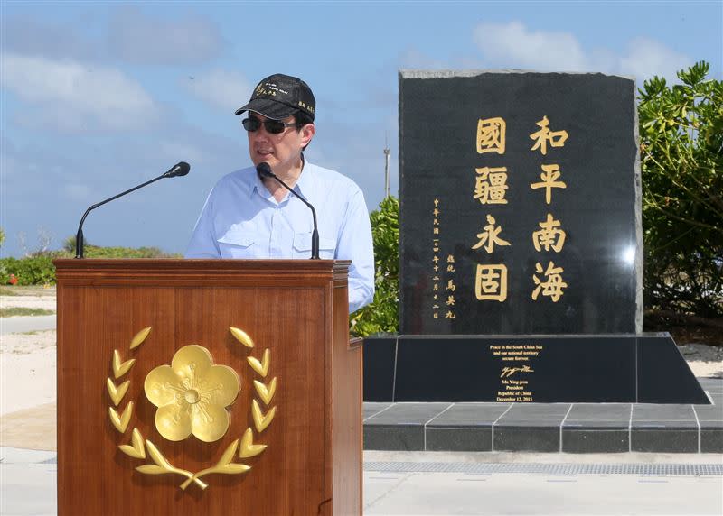前總統馬英九曾於2015年時登上太平島。（圖／翻攝自馬英九臉書）