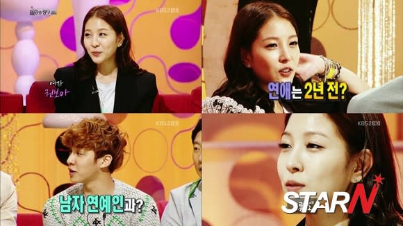 BoA talks about her latest romantic relationship