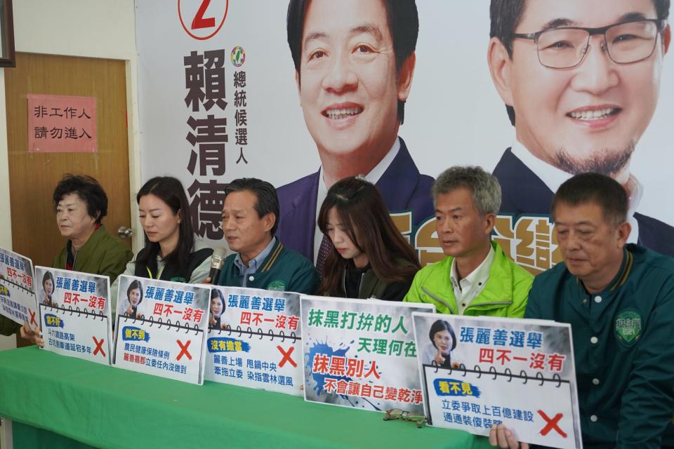 張維崢等6位雲林縣議員跳出來痛批縣長張麗善破壞選風、製造對立，抹黑爭功搶第一，無視立委努力。(編輯中心翻攝)