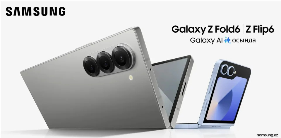 三星 Galaxy Z Fold 6、Z Flip 6 產品頁外洩，核心賣點徹底曝光