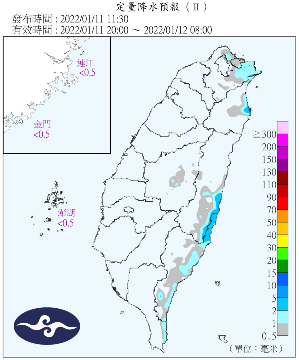 1月11日到12日的雨量預測。（圖／翻攝自交通部中央氣象局）