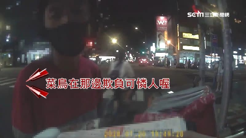 員警好心提醒卻遭外送員嗆聲。