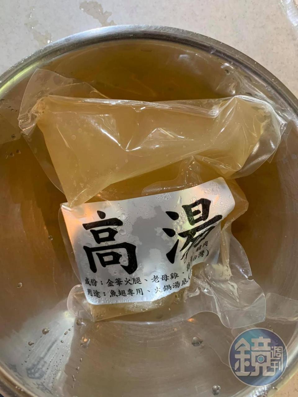 今天用的高湯。