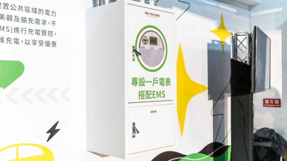 電動車充電用電的電線，都是統一由獨立電表或是分電箱中拉出。(攝影/ 劉家岳)