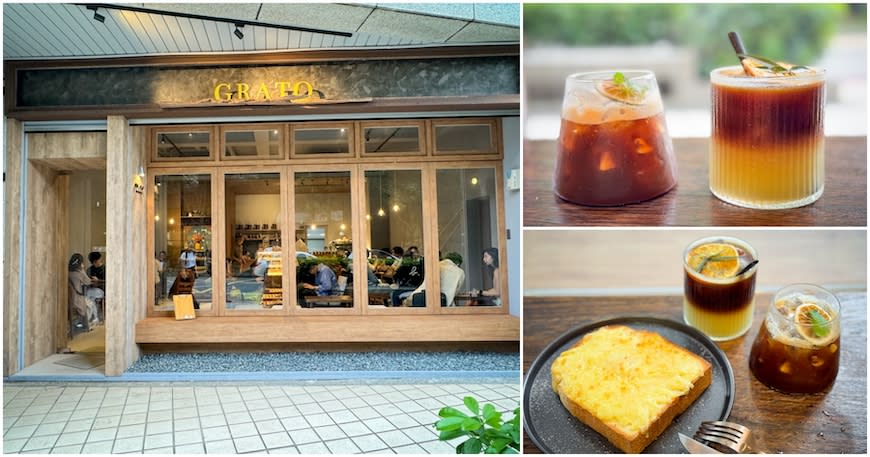 新北林口｜Grato Coffee