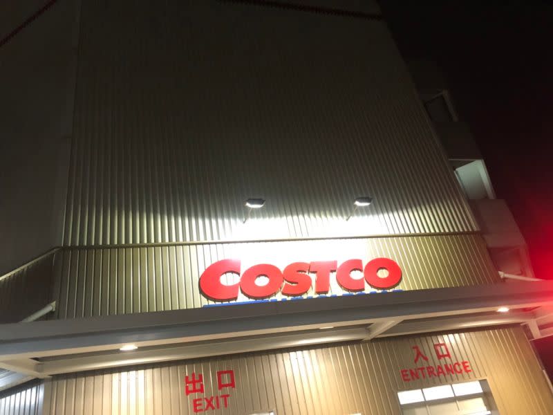 ▲知名美式賣場好市多（Costco）深受國人喜愛，除了商場內產品多元外，時不時推出的降價優惠也都能吸引相當多民眾瘋搶。（圖／記者張志浩攝）