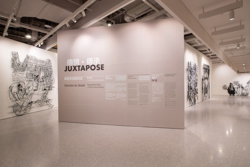 'Juxtapose' is open to the public from July 20 to October 31 at the Galaxy Macau resort in Macao. ― Pictures courtesy of GEG Foundation