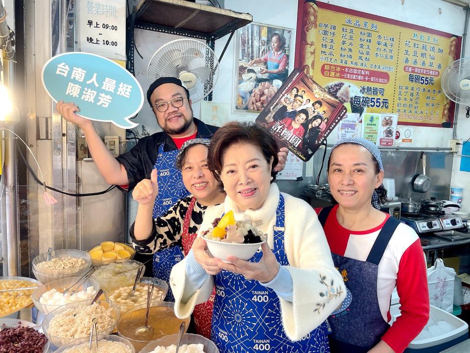 陳淑芳吃湯圓加料滿滿 「八寶彬圓仔惠」老闆娘張秀美(左二)喊讚