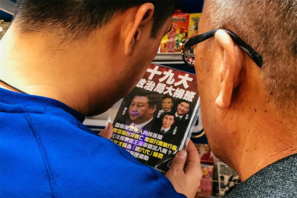 「禁書」以揭秘中國政治內幕，吸引內地遊客購買。