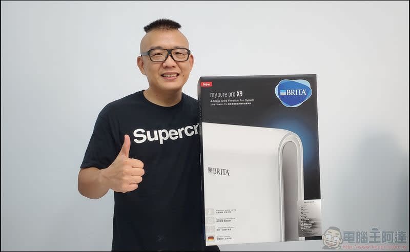 BRITA mypure pro X9專業級旗艦淨水系統開箱，來自德國的水質專家