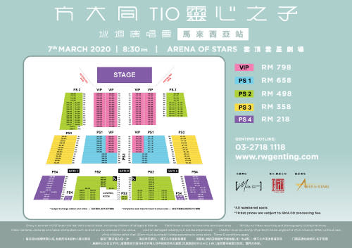 The floor plan for the concert venue.
