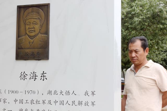 Wuhan Opens Theme Park To Celebrate Heroes Of The Chinese Communist Party