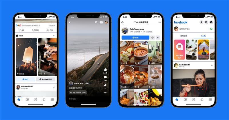 短影音持續發燒！Facebook Reels正式在台上線。（圖／META提供）