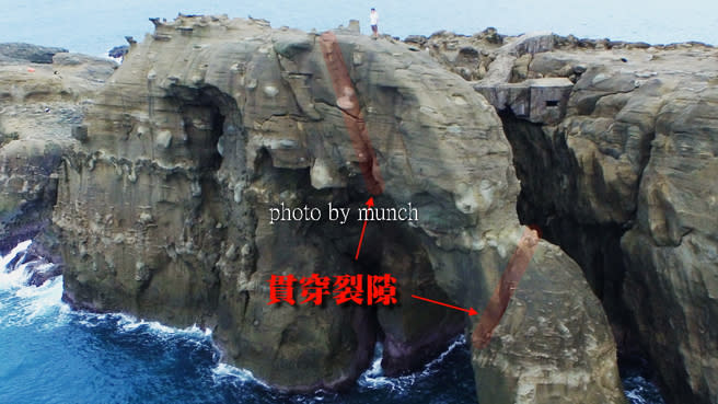 粉專「漂浪島嶼」指出，象鼻岩上面早就有兩道貫穿的裂痕，會崩塌是遲早的事。(圖為漂浪島嶼—munch授權提供)