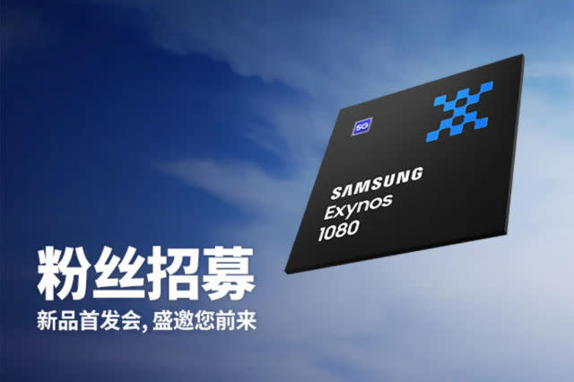 Samsung Exynos 1080