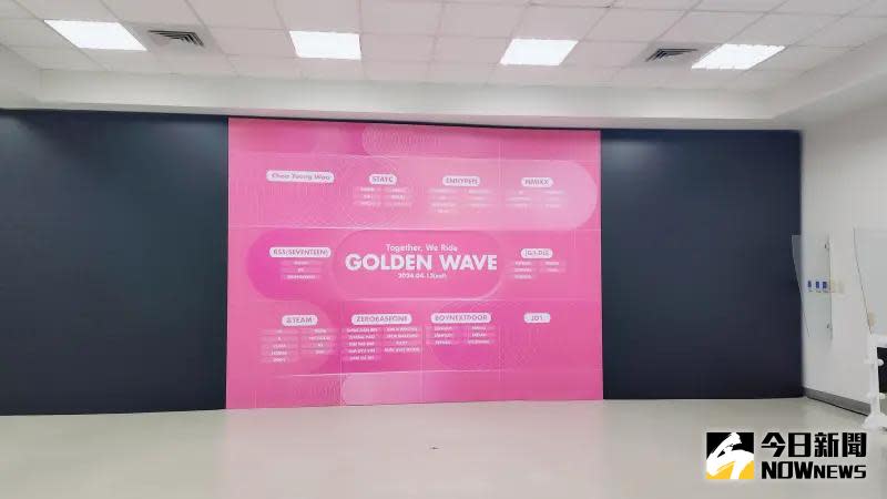 ▲《GOLDEN WAVE in TAIWAN》集結9組藝人、1位主持人出席，相當熱鬧。（圖／記者陳雅蘭攝）