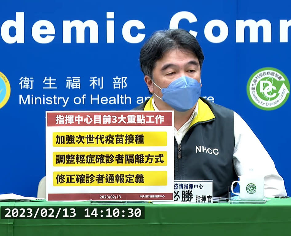 衛福部政務次長兼中央流行疫情指揮中心指揮官王必勝（圖／衛福部疾管署YouTube）