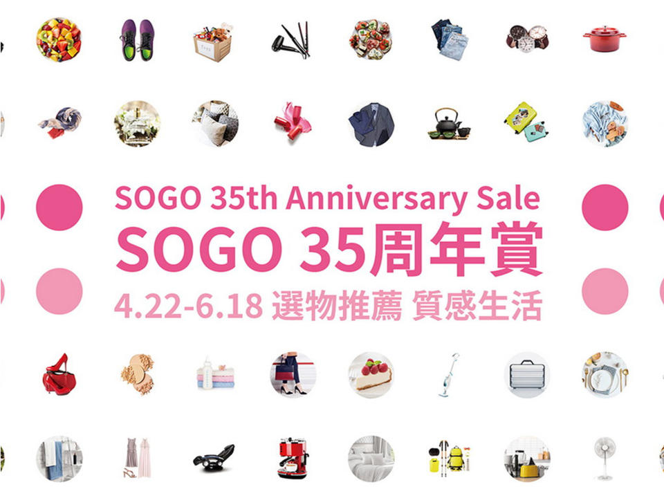 【網購家品】家品、家電5月優惠合集！Dyson吸塵機低至78折/枕頭38折起/床單2折起