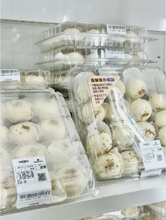 深圳山姆超市｜4月必買10大新品（持續更新）桂花酒釀大福/北海道麻糬蛋糕/New balance 547