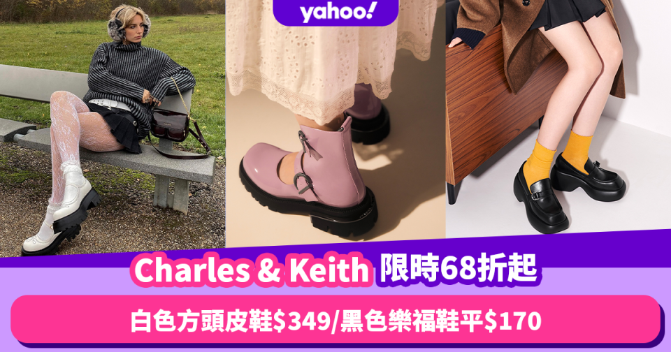 返工鞋優惠｜Charles & Keith限時低至68折！白色方頭兩用皮鞋只需$349／黑色樂福鞋平$170