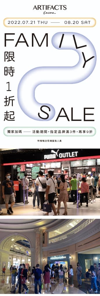 啤酒夏日慶典破萬人　義大Outlet Mall優惠１折起