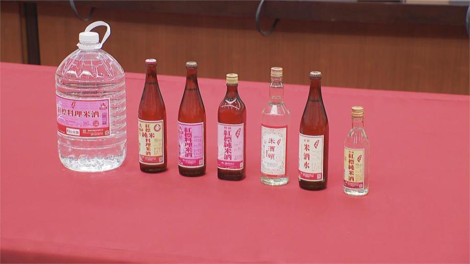 快新聞／「紅標米酒」銷售狂跌停產 台酒澄清：「紅標料理米酒」正常供應