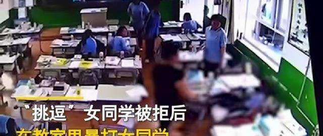 中國大陸陝西榆林一間高中教室內，發生男學生暴力女同學事件。（圖／翻攝自陸網）