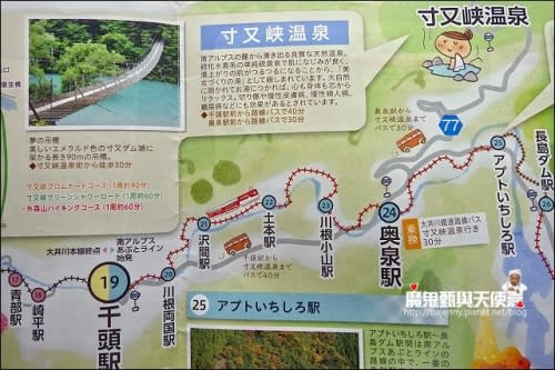 《日本靜岡縣鐵道旅遊》大井川鐵道SL蒸氣列車初體驗 日本第一輛湯瑪士蒸氣小火車