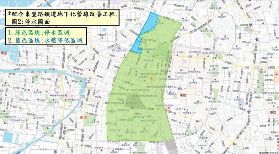 水公司自112年6月14日上午9時起停水21小時，台南市北
區、東區及中西區部分行政區受影響。（圖：台水提供）

