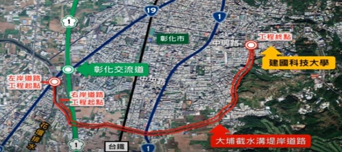 「大埔截水溝堤岸道路拓寬工程」工程路線圖。取自彰化縣政府